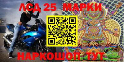 прущий лед Бийск