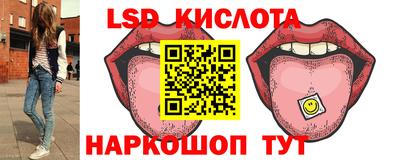 прущий лед Бийск