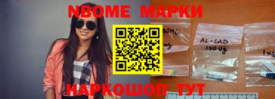 герыч Беслан