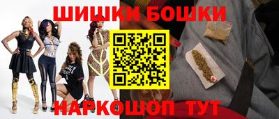 прущий лед Бийск