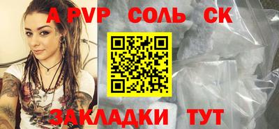а пвп мука Берёзовский