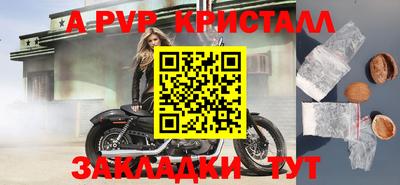 mdpv Балаково
