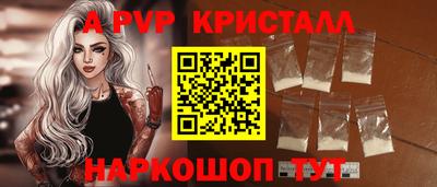 а пвп мука Берёзовский