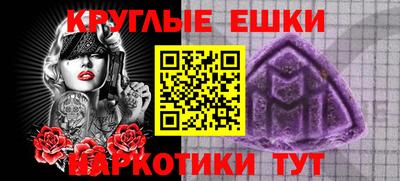 прущий лед Бийск