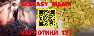 прущий лед Бийск