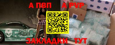 герыч Беслан