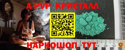 прущий лед Бийск