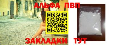 шишки Берёзовский