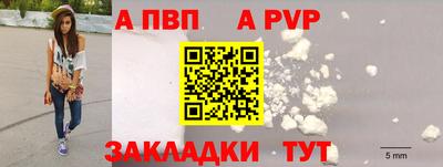 прущий лед Бийск