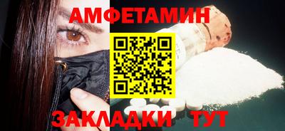 герыч Беслан