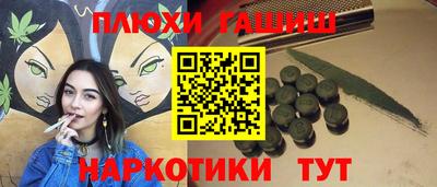 прущий лед Бийск