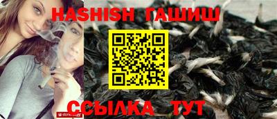 шишки Берёзовский