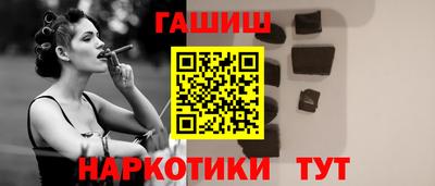 прущий лед Бийск