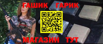 герыч Беслан