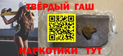 герыч Беслан