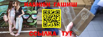 герыч Беслан