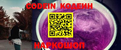 шишки Берёзовский