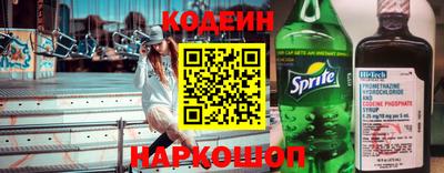 прущий лед Бийск