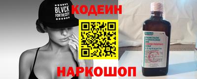 герыч Беслан