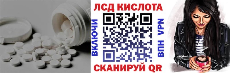Лсд 25 экстази ecstasy  Братск 
