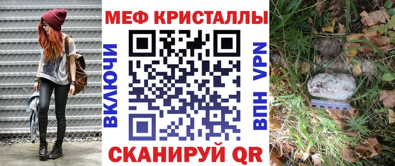 МЯУ-МЯУ VHQ  цены наркотик  Братск 