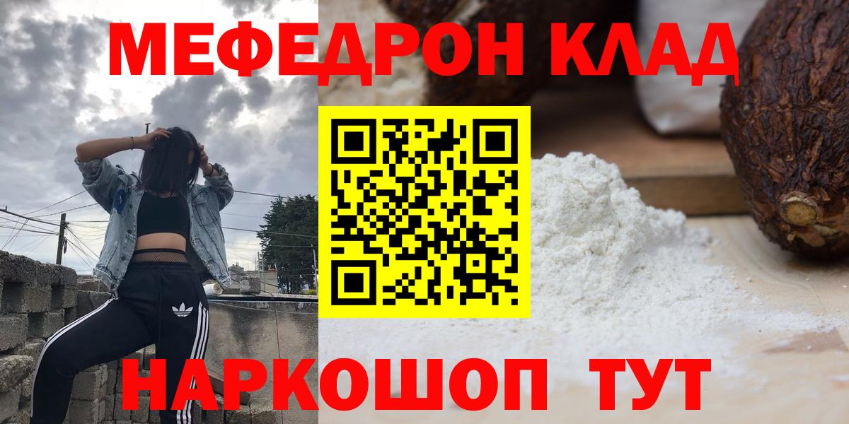 Братск  Мефедрон 4 MMC  купить   Вход с VPN  Меф 4 MMC 