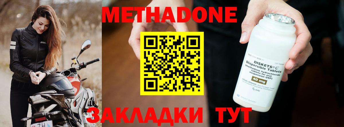 МАРИХУАНА  МЕТАМФЕТАМИН  Братск  Мефедрон кристаллы  Кокаин  Марихуана  APVP СОЛЬ кристаллы  Героин 