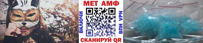 Метамфетамин витя кракен как зайти Братск