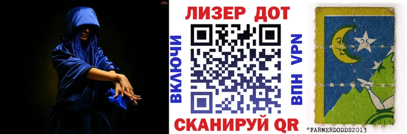 Марки NBOMe 1500мкг Братск
