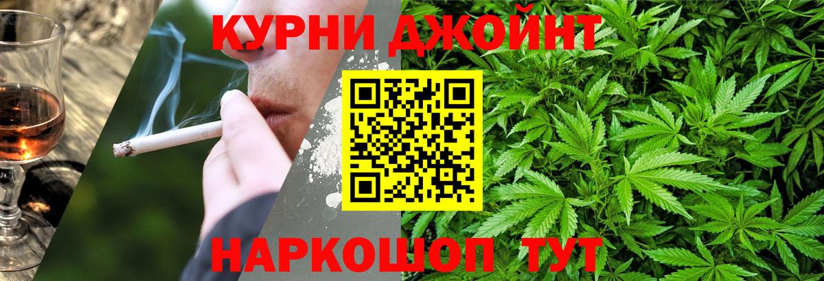 Конопля Amnesia  Бошки марихуана план  Вход с VPN  Марихуана Bruce Banner  Братск 