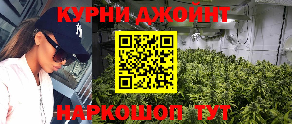 Бошки марихуана SATIVA & INDICA  Бошки Шишки тримм  Бошки Шишки VHQ  Братск  Бошки Шишки LSD WEED 